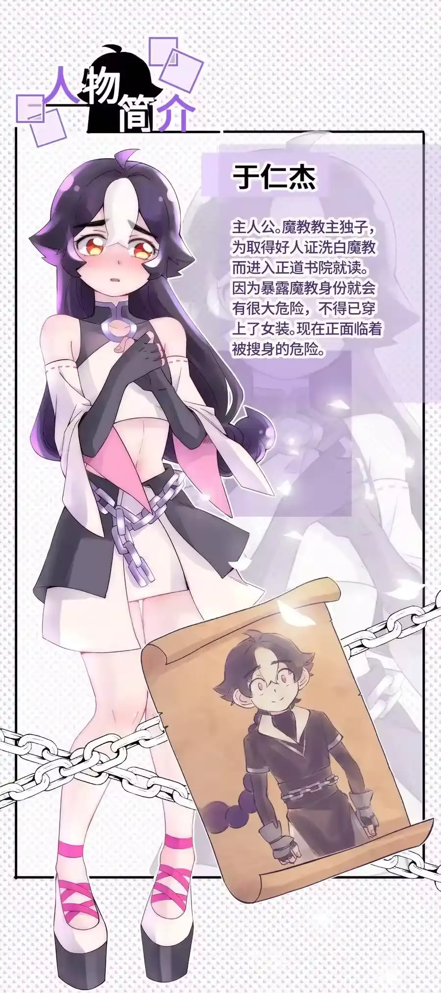 第88页