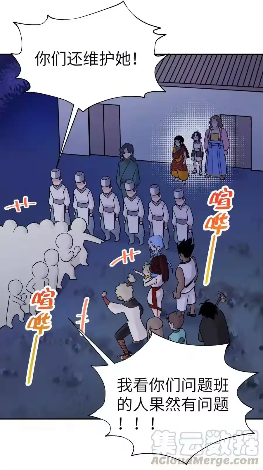 第73页