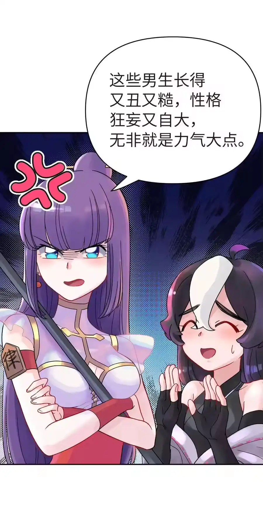 第72页