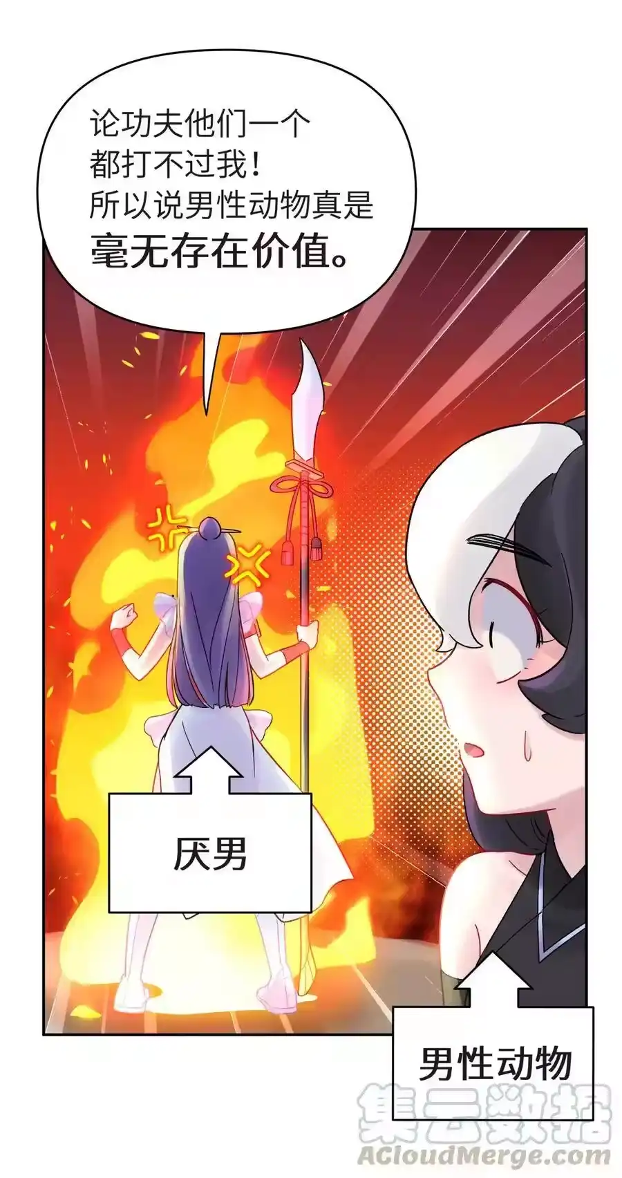 第73页