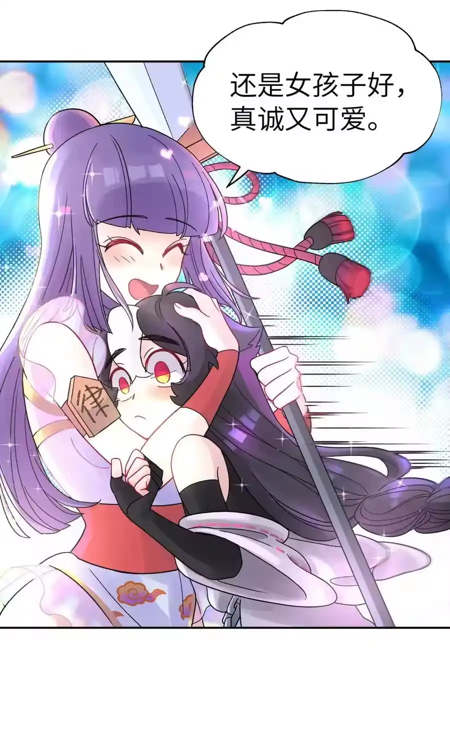 第76页
