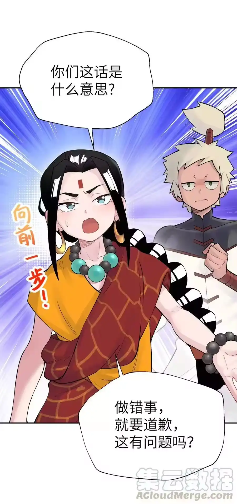 第57页
