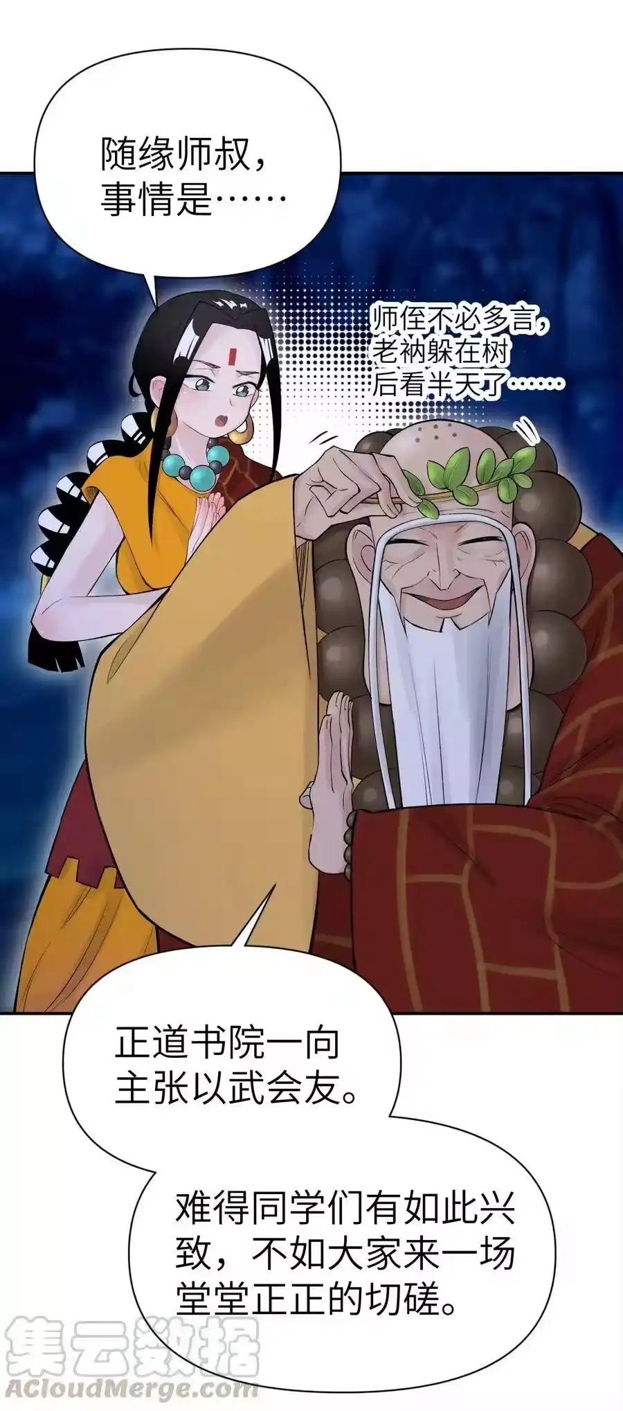 第65页