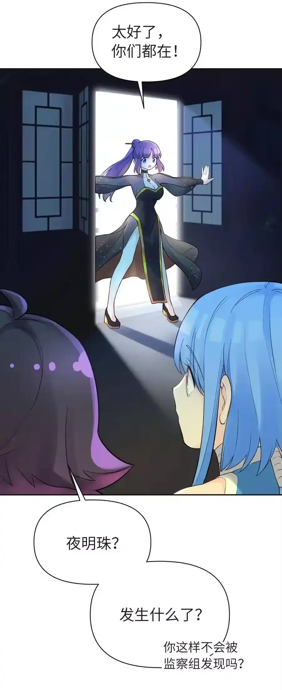 第80页