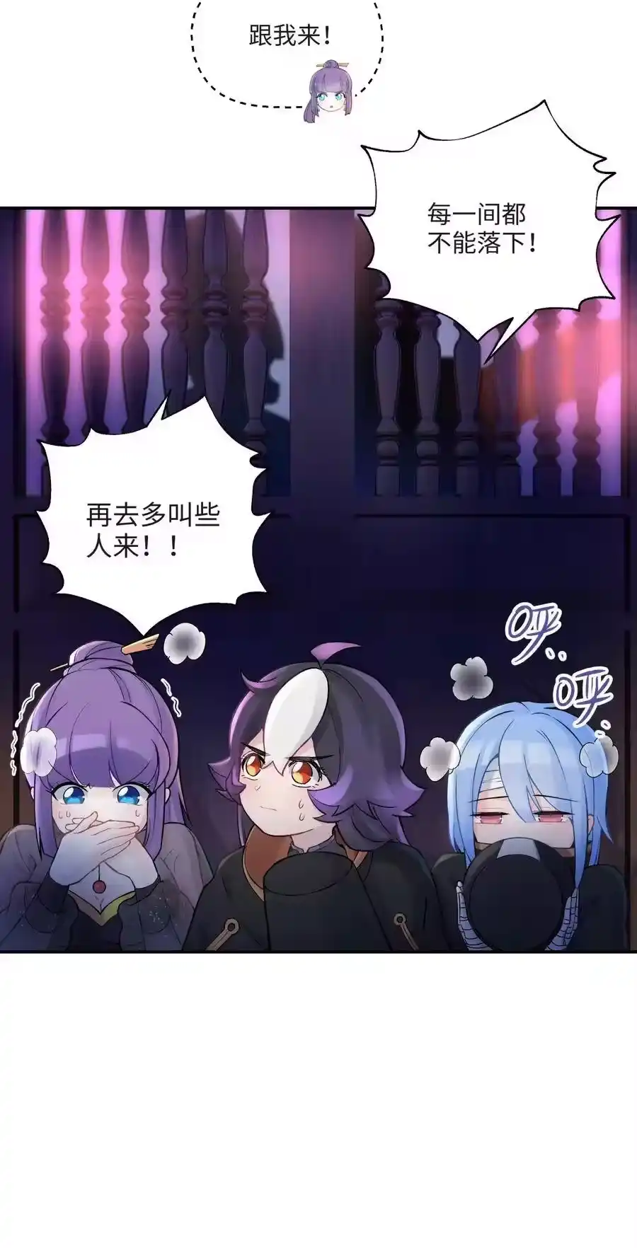 第51页