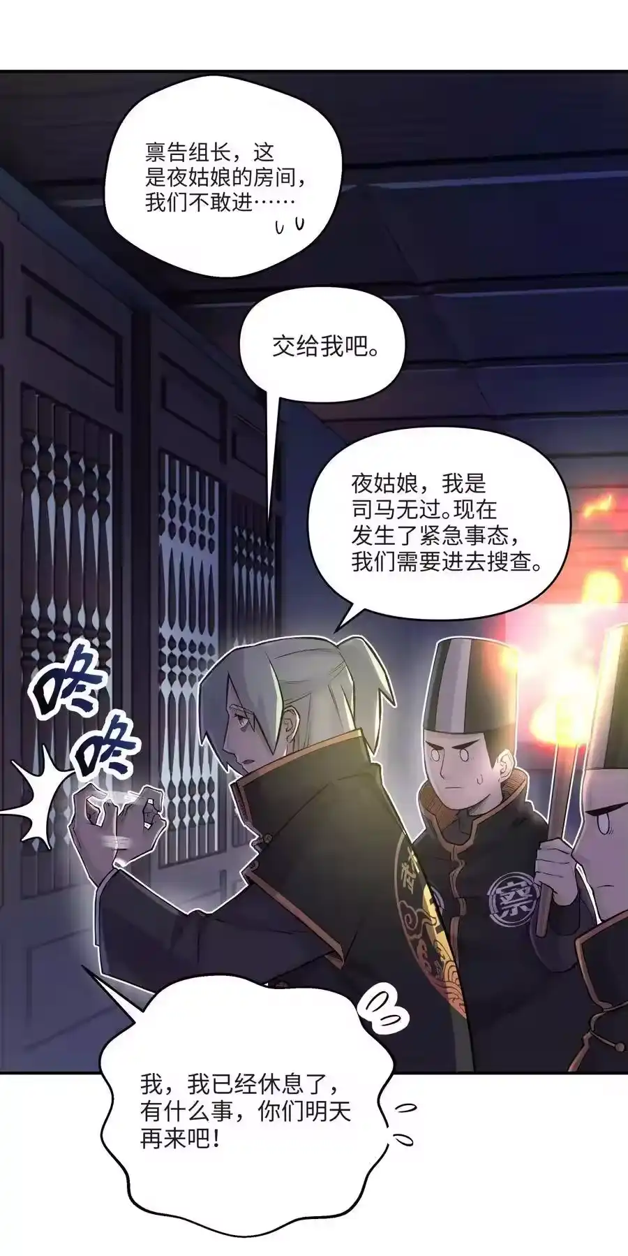 第52页