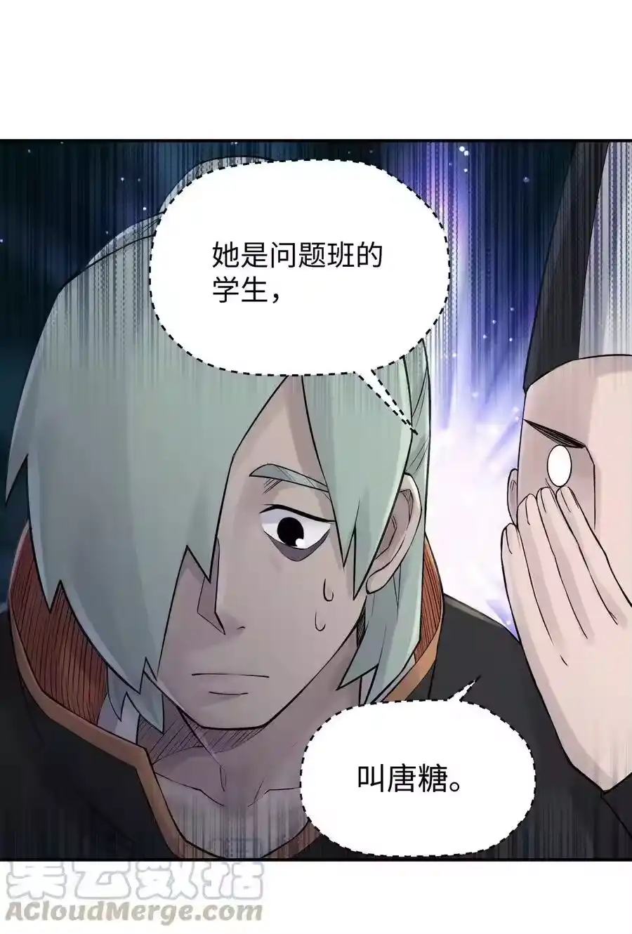 第65页