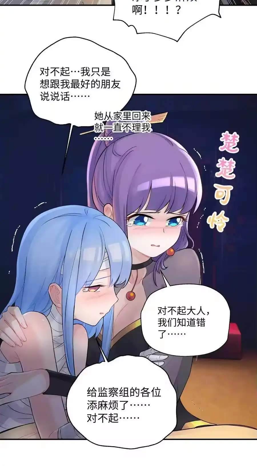 第67页