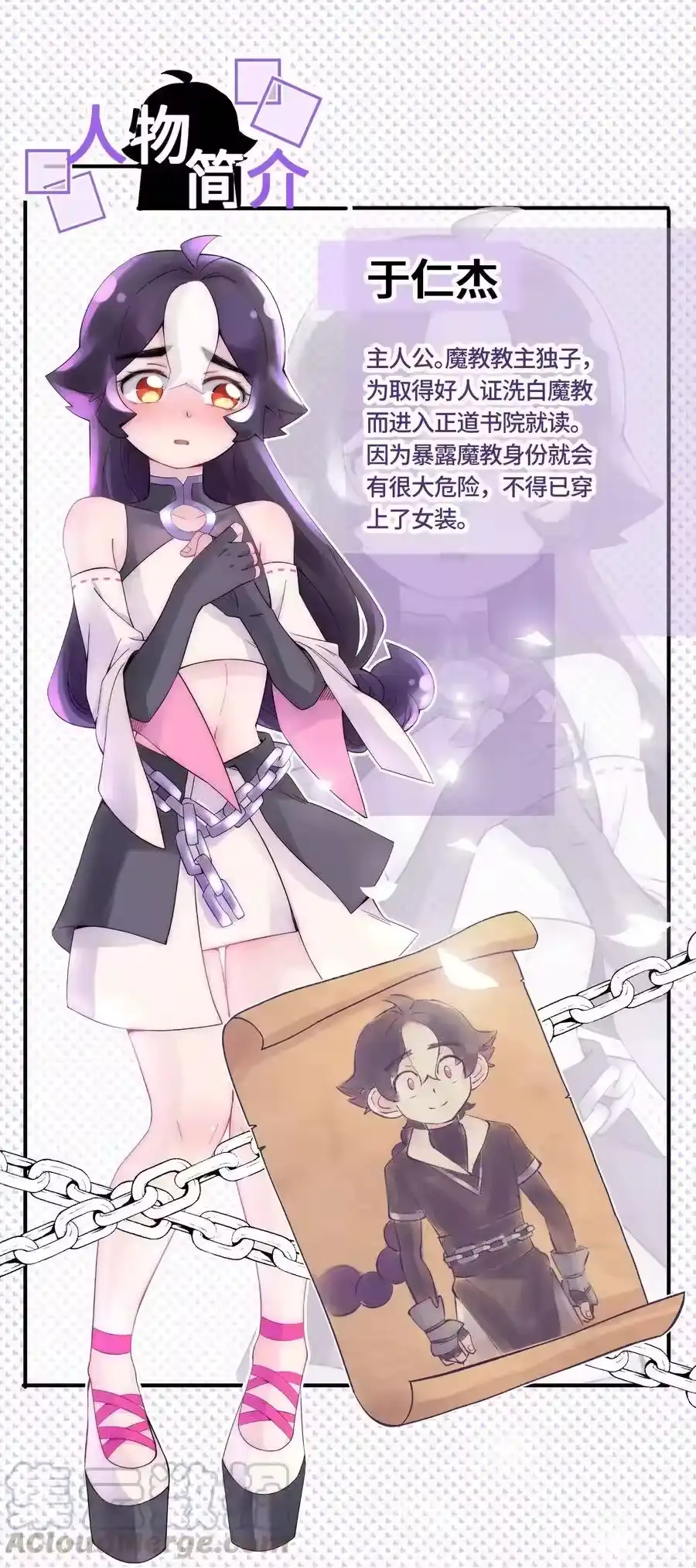 第77页