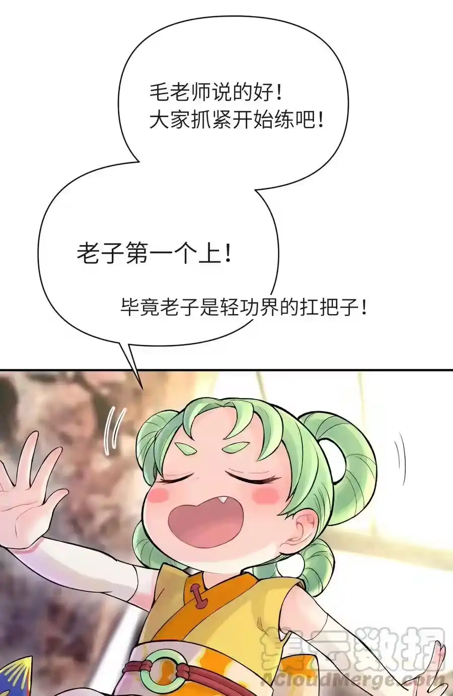 第77页