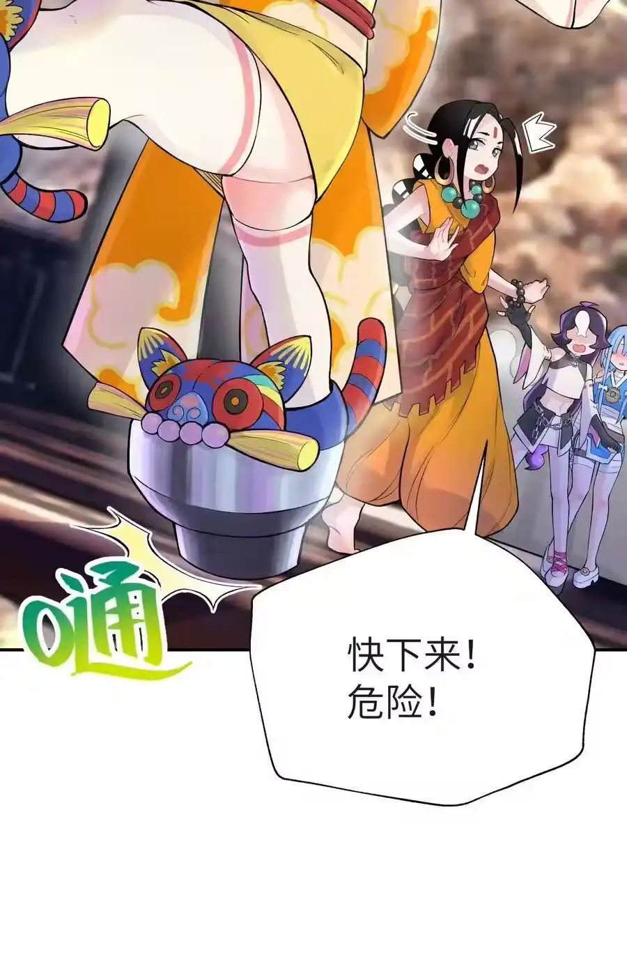 第78页