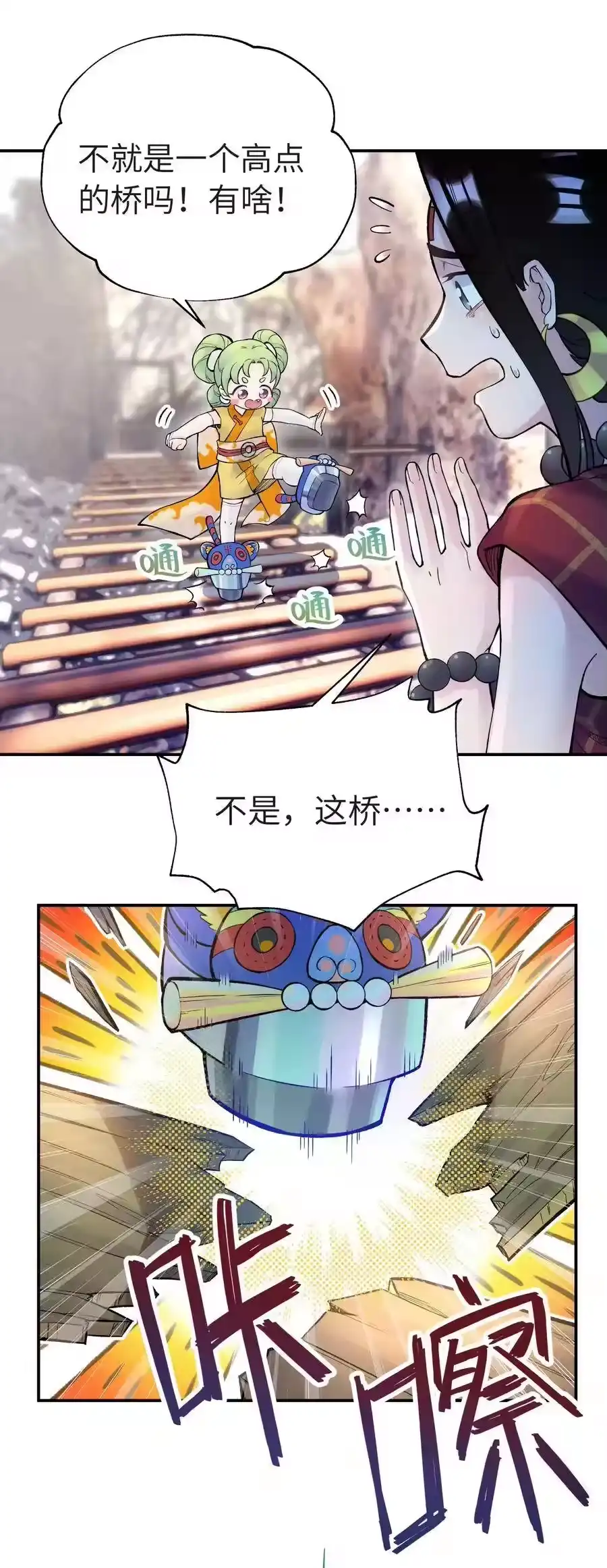 第79页