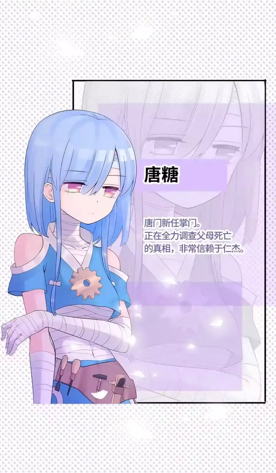 第88页