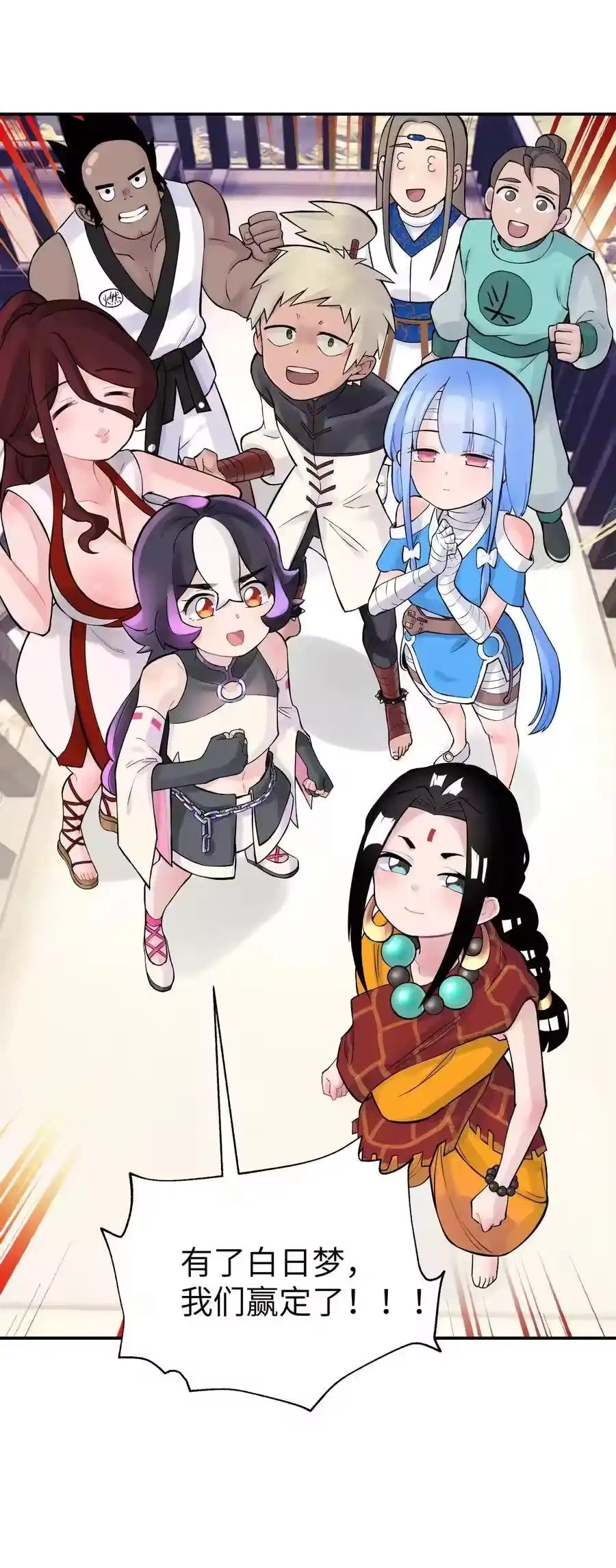 第53页