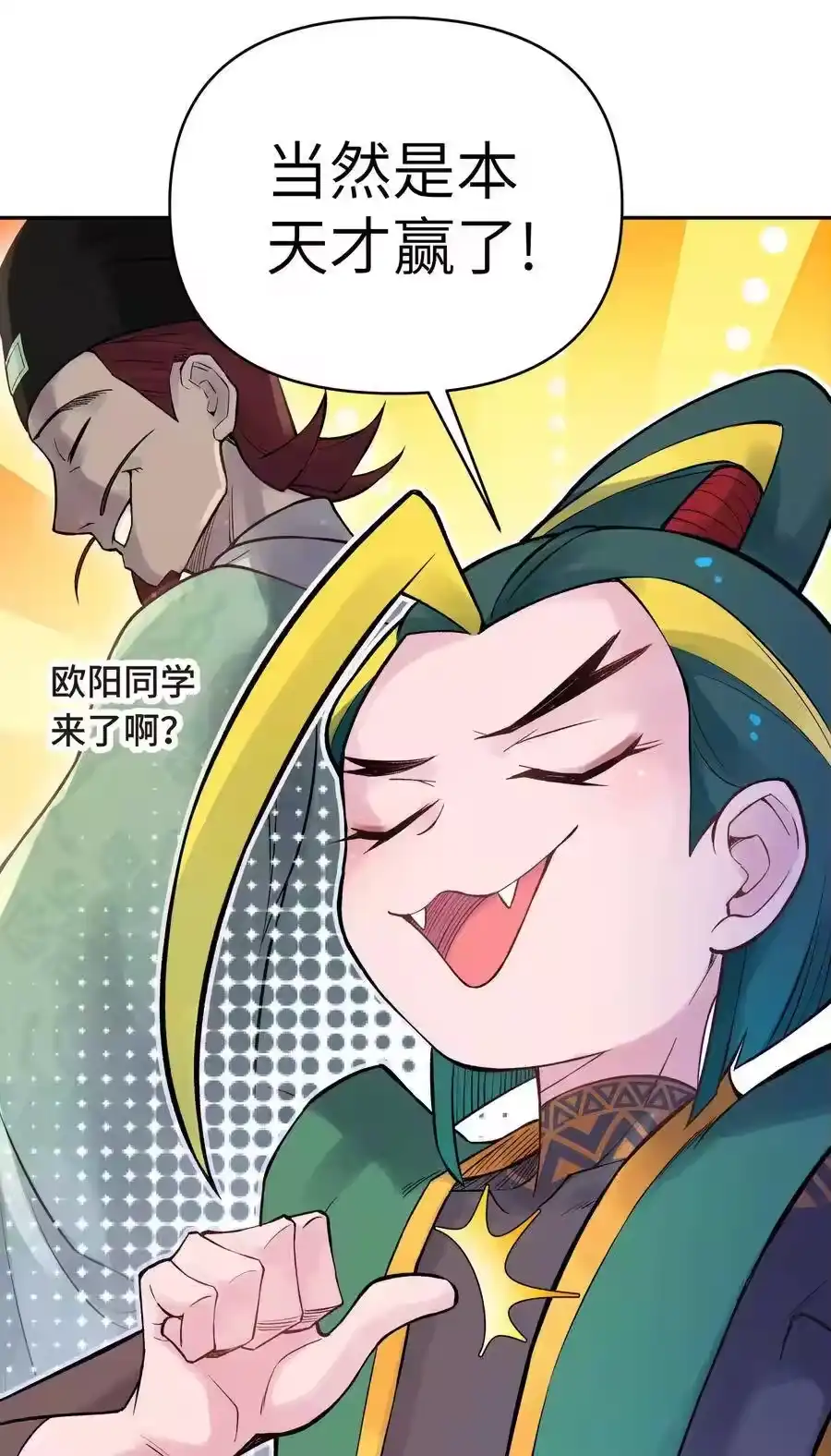 第59页