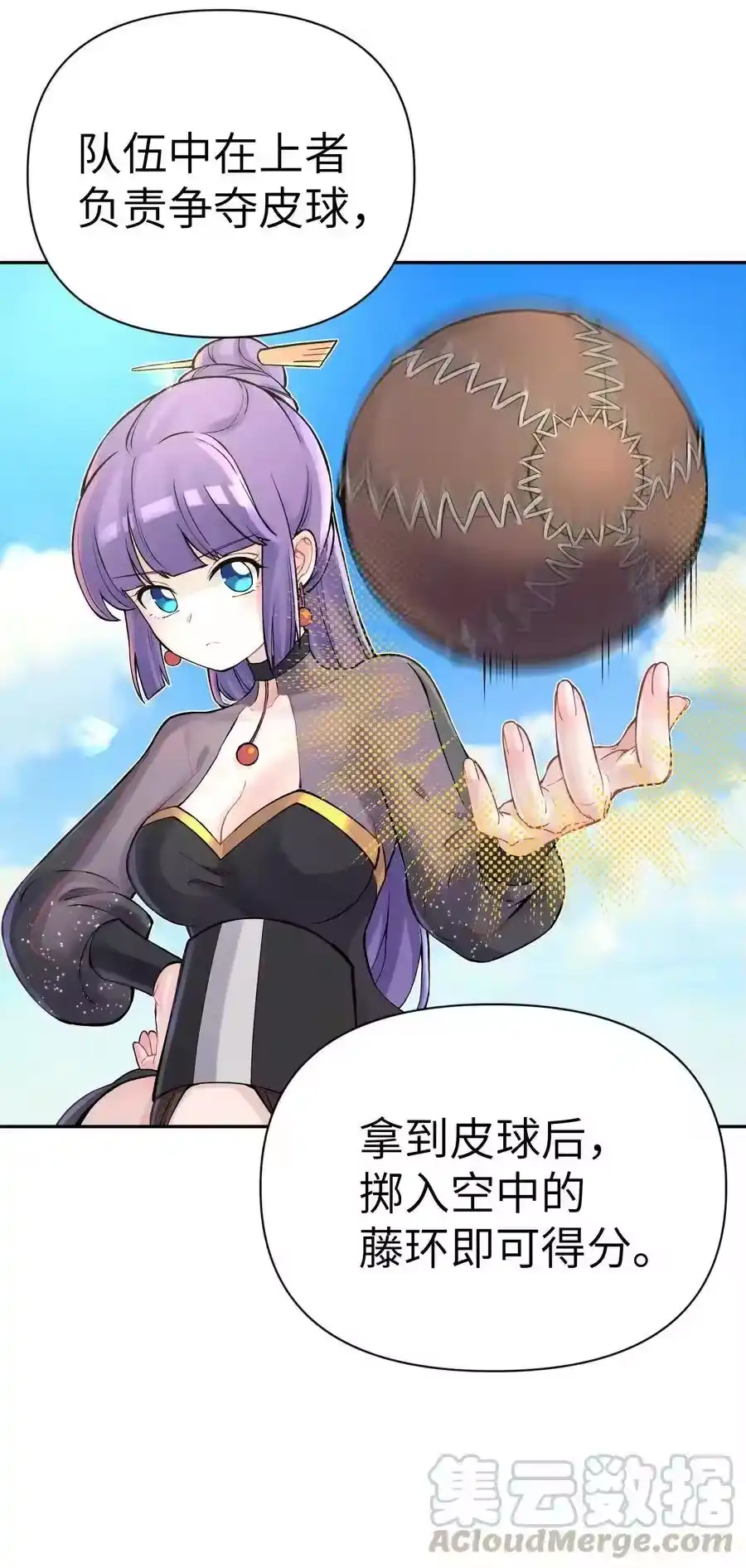第71页