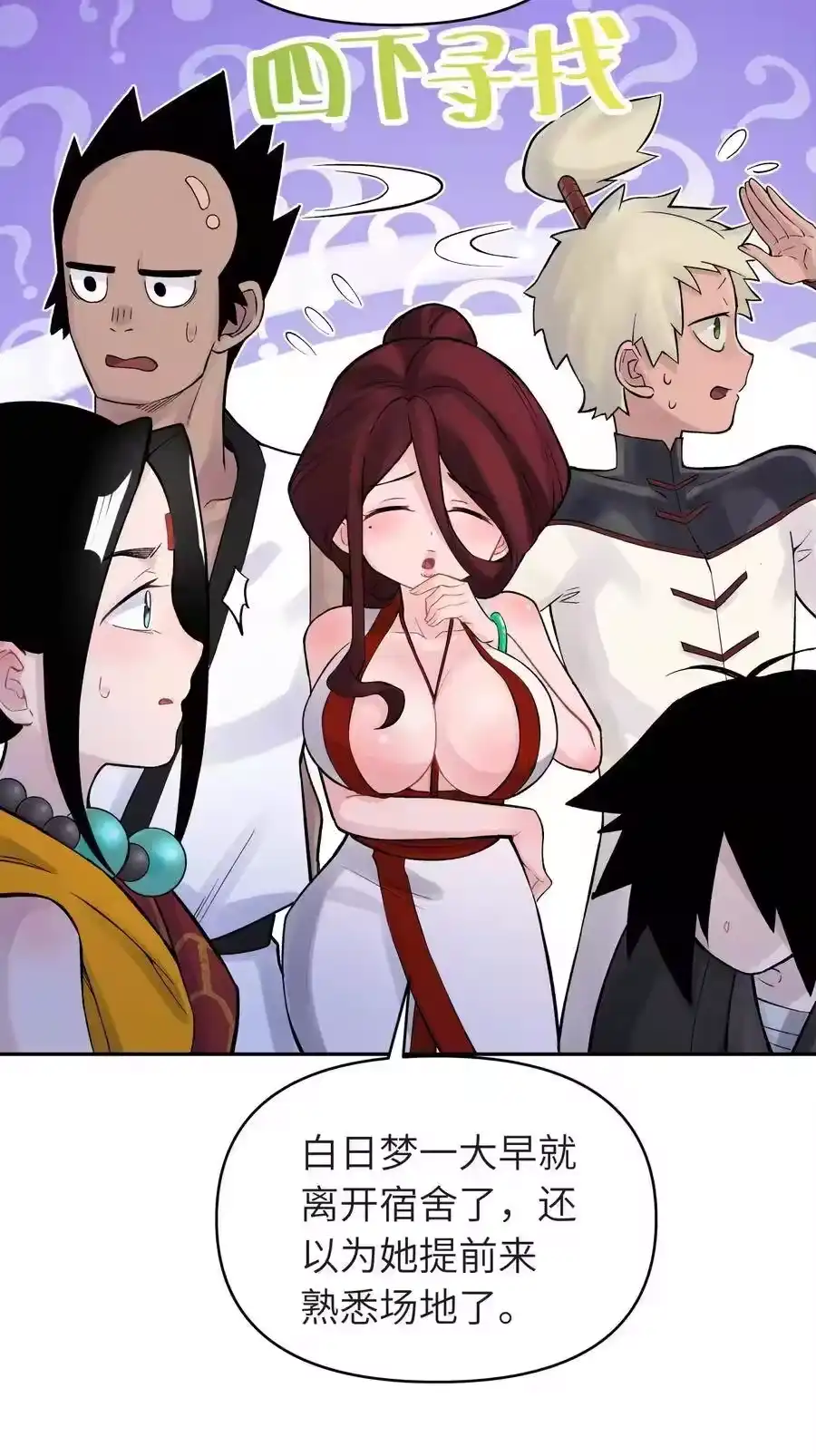 第78页