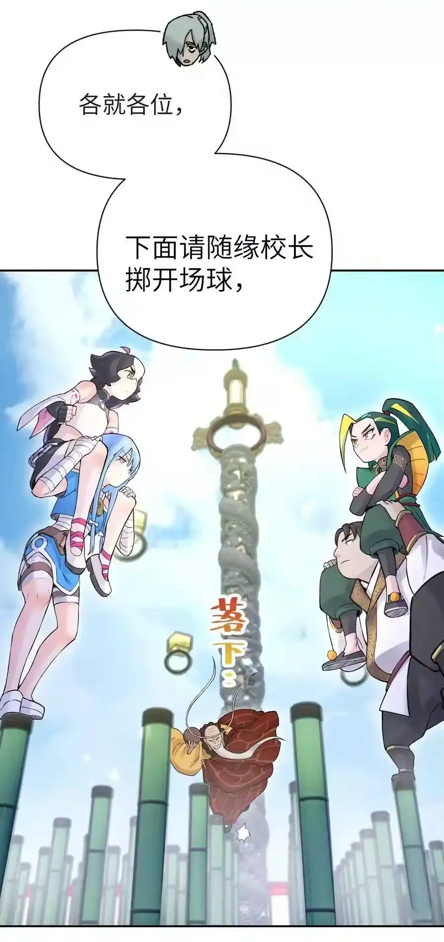 第85页