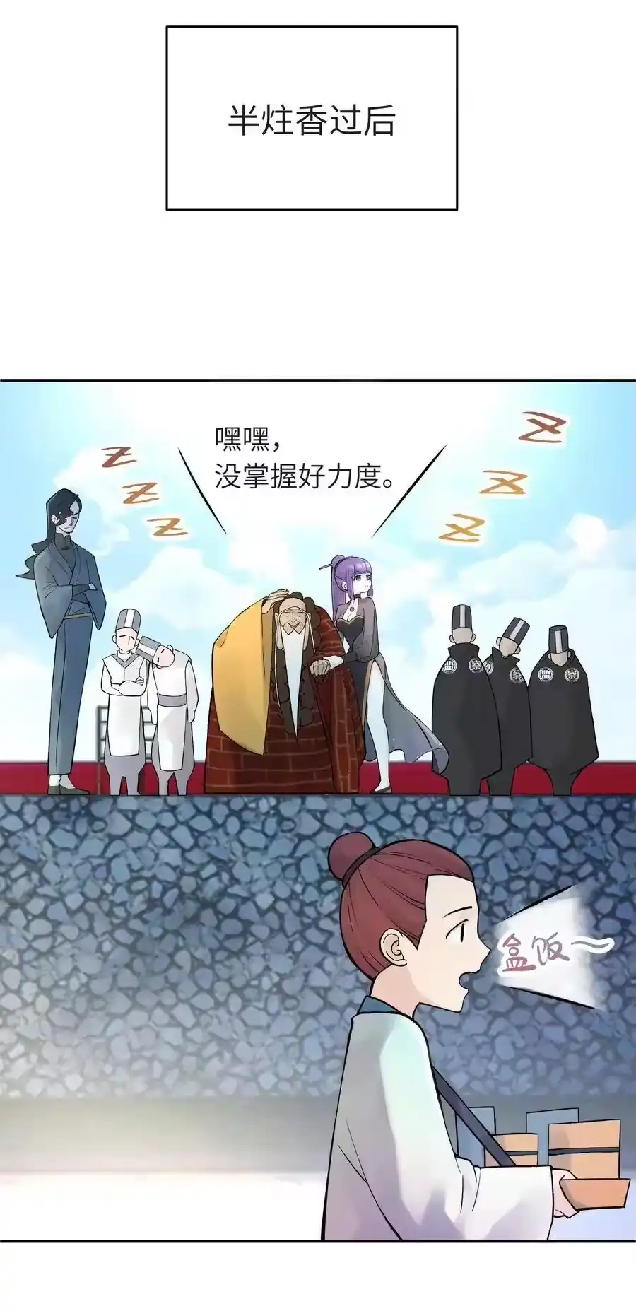 第89页
