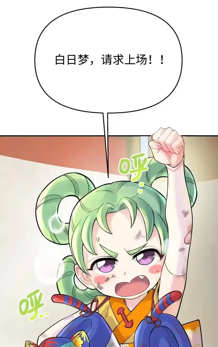 第84页