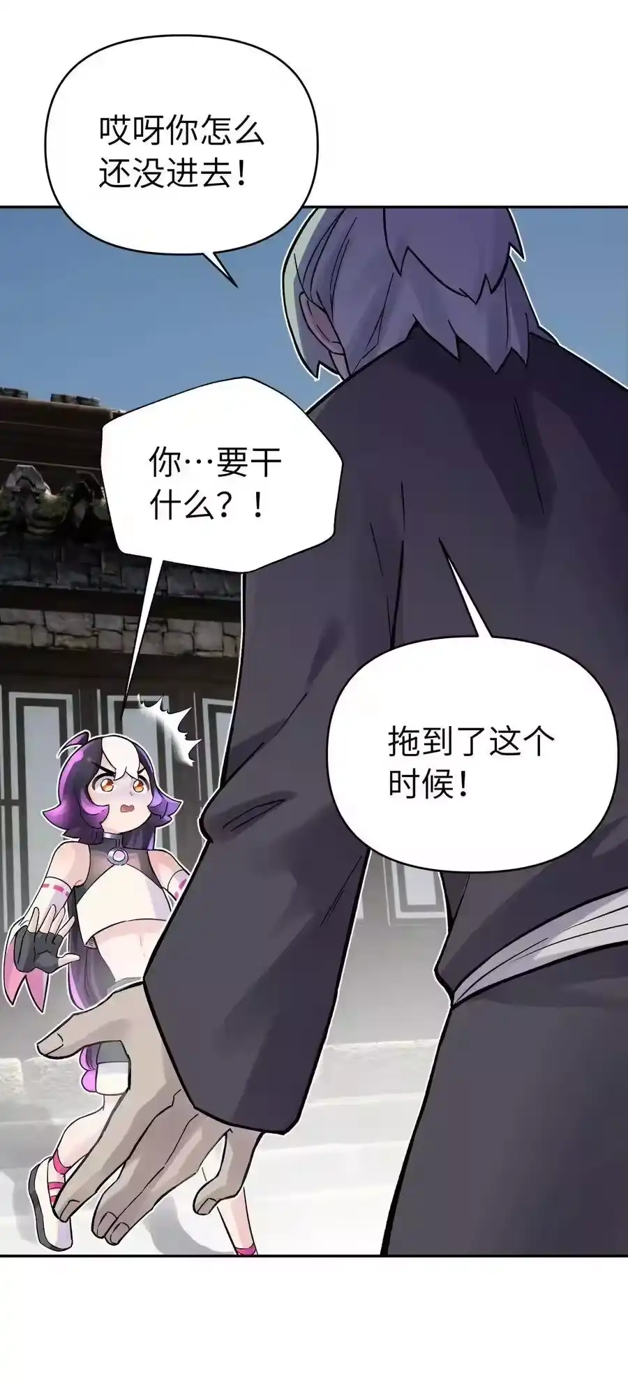 第74页