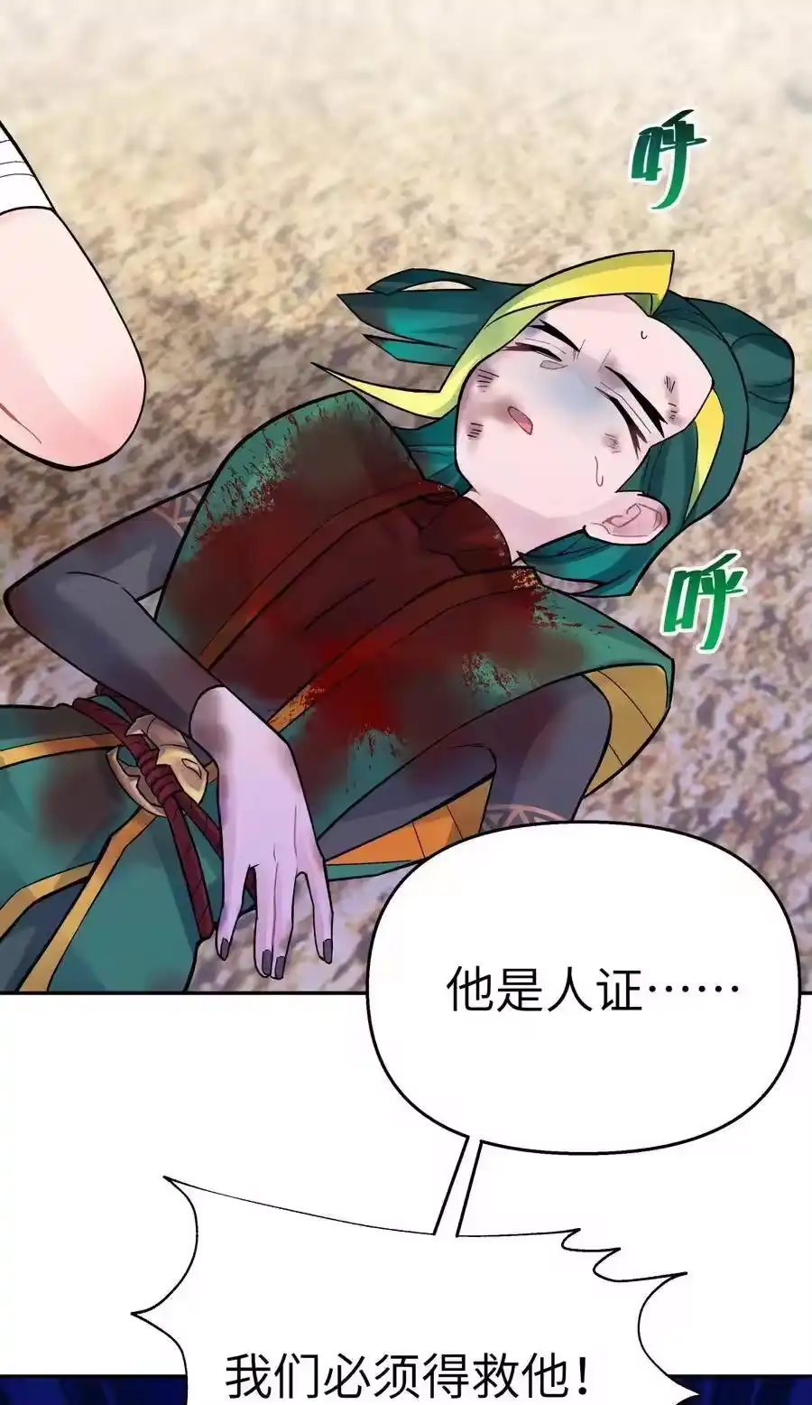 第78页