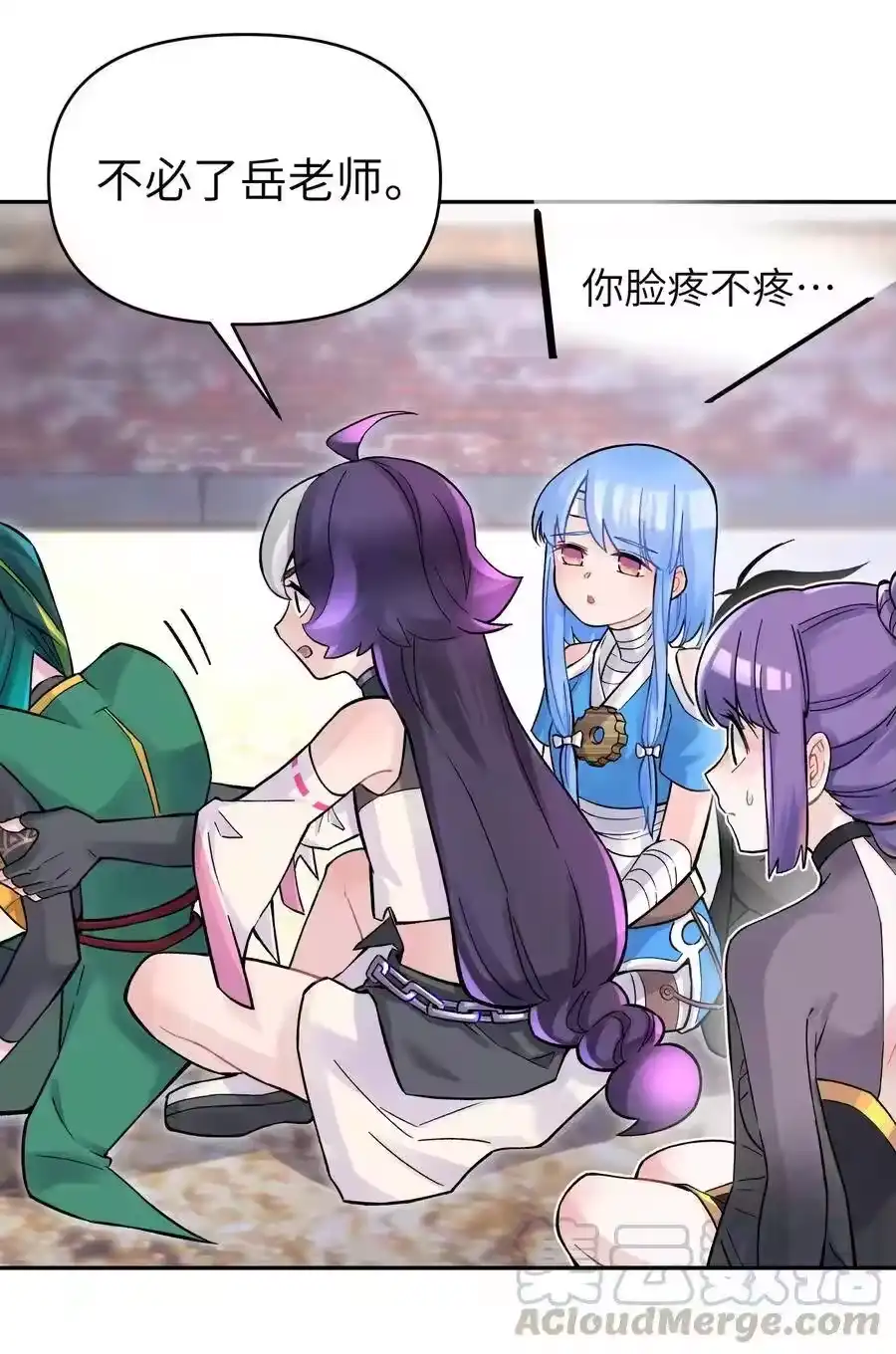 第29页