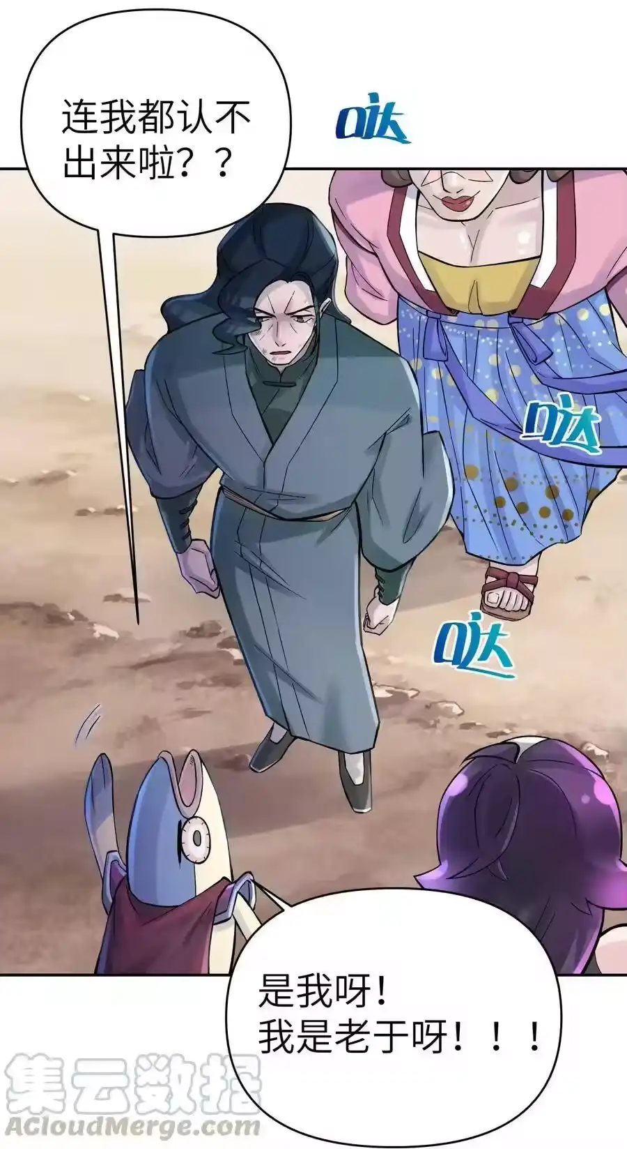 第61页