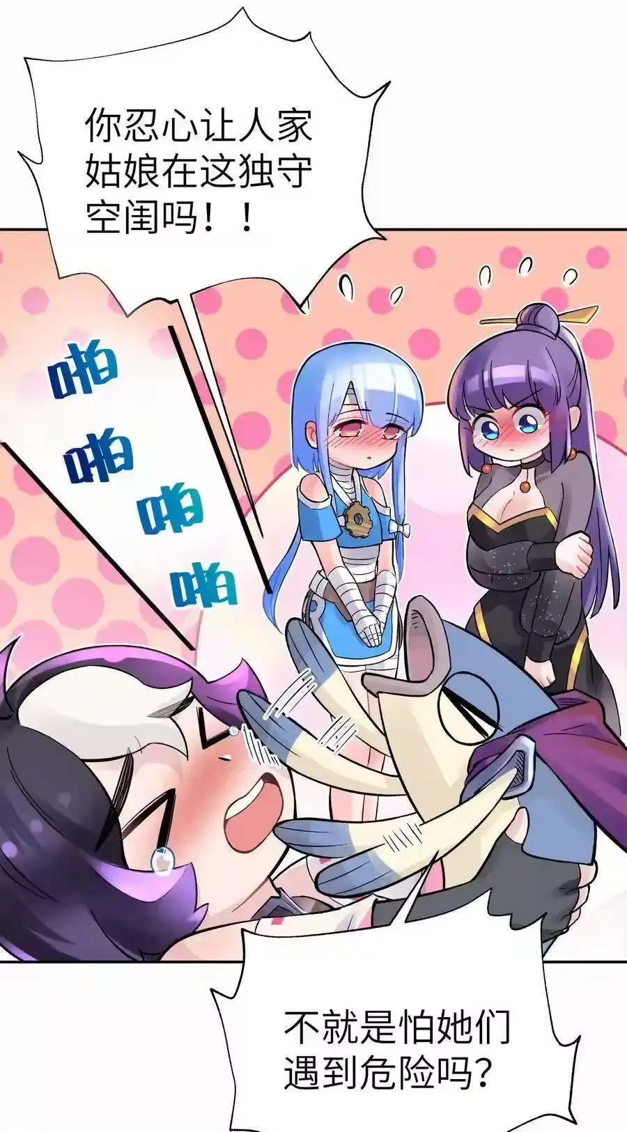 第62页