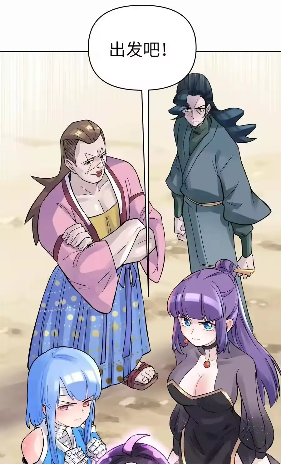 第68页