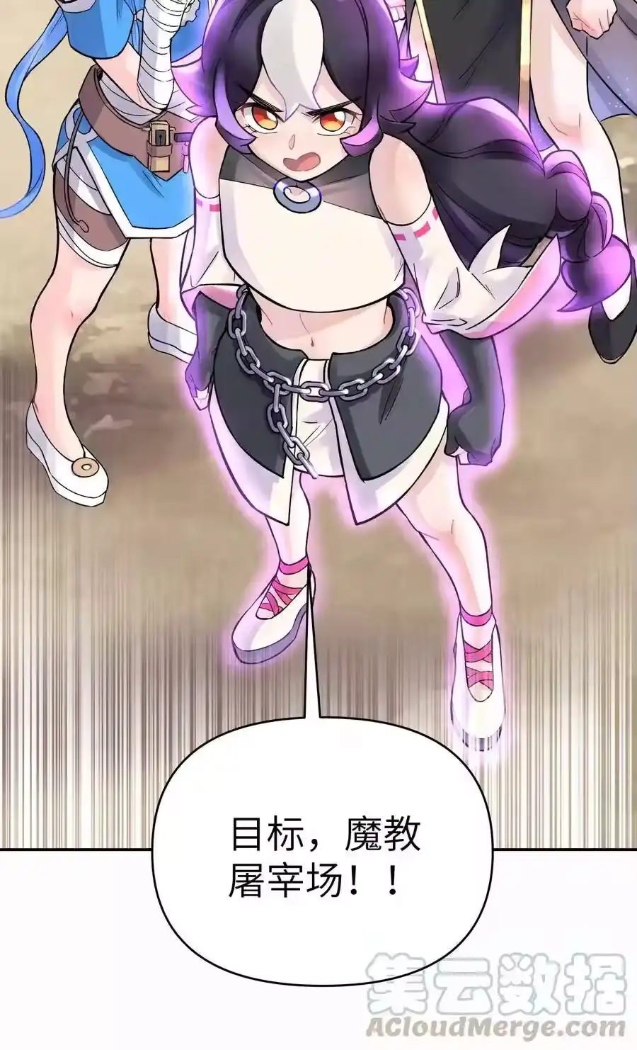 第69页