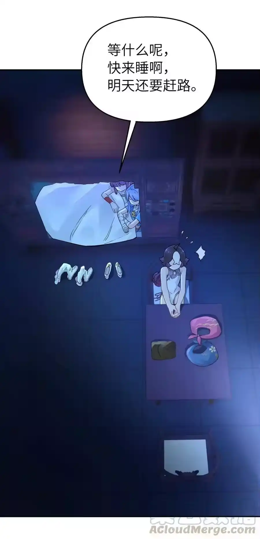 第53页