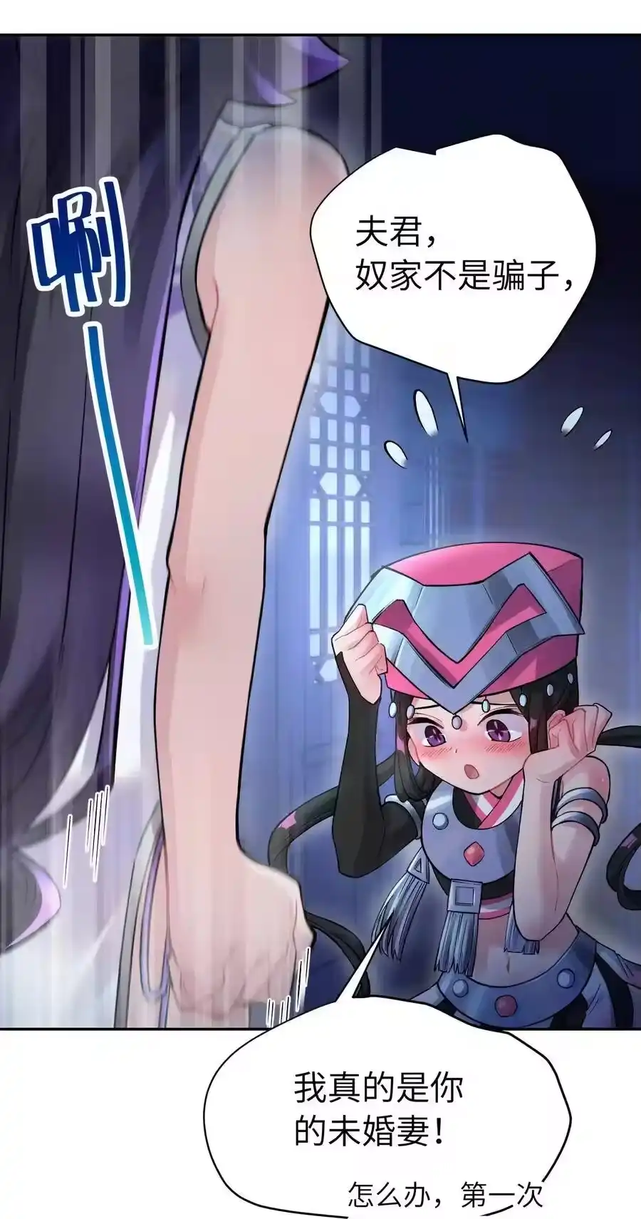 第51页