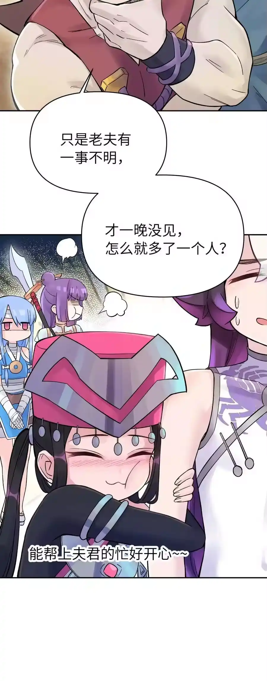 第58页