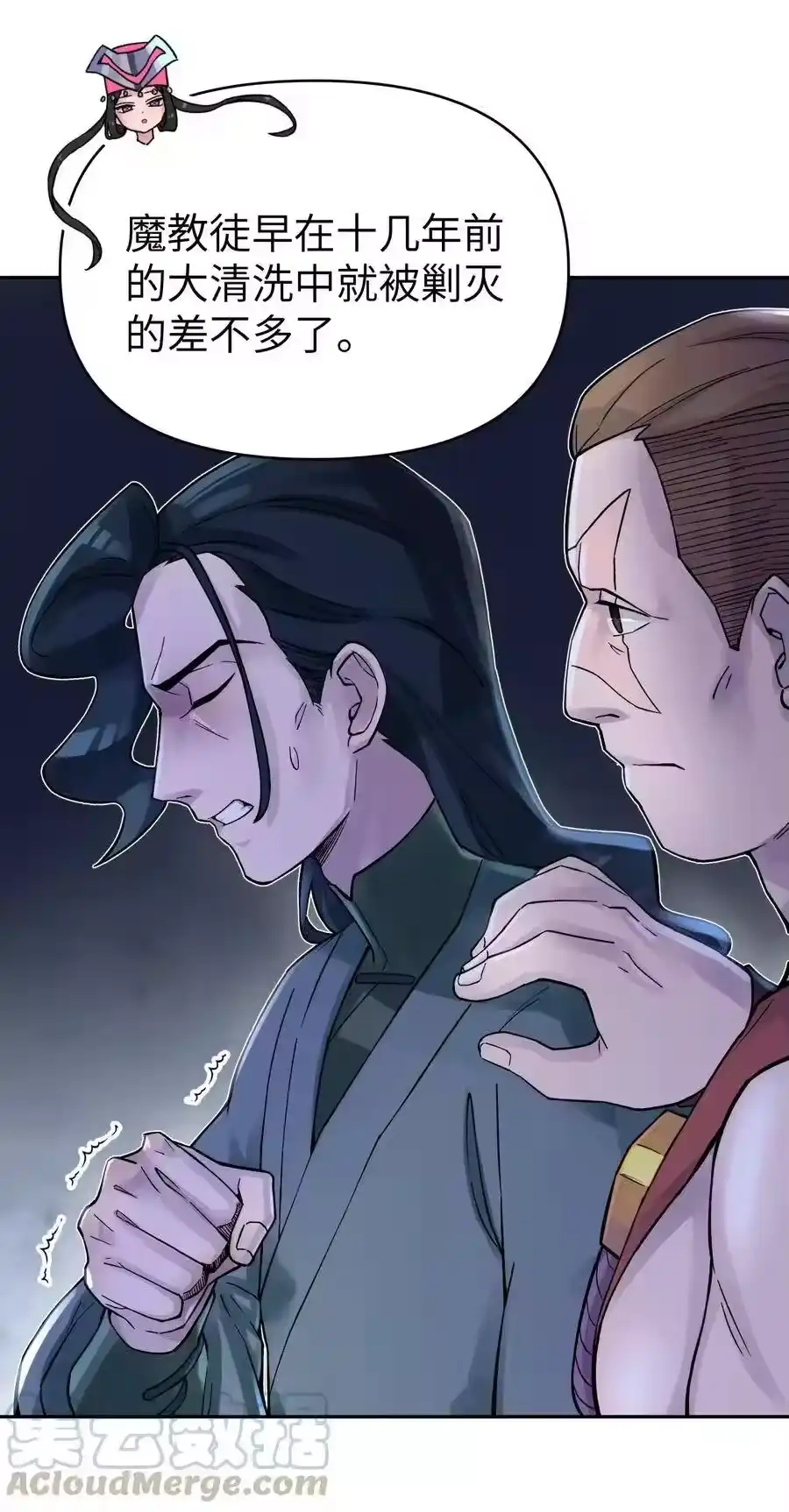 第49页