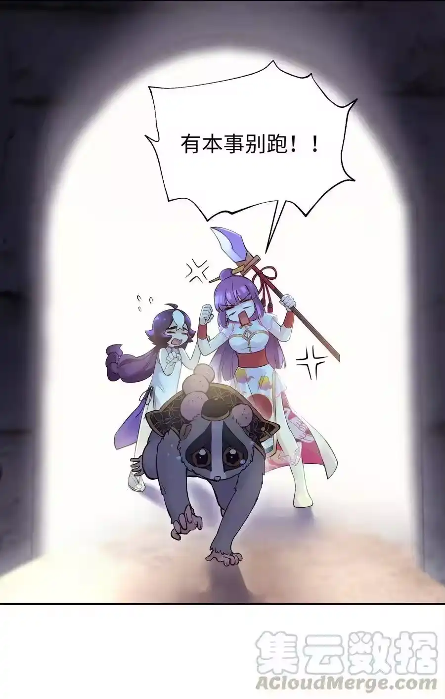 第49页