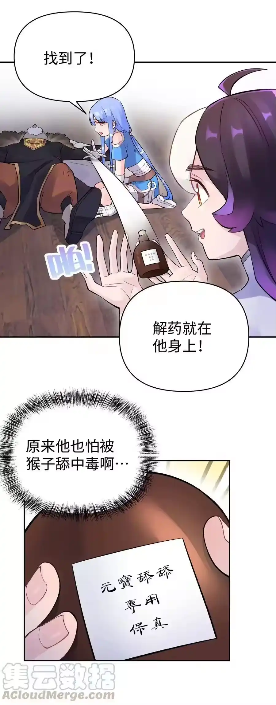 第53页