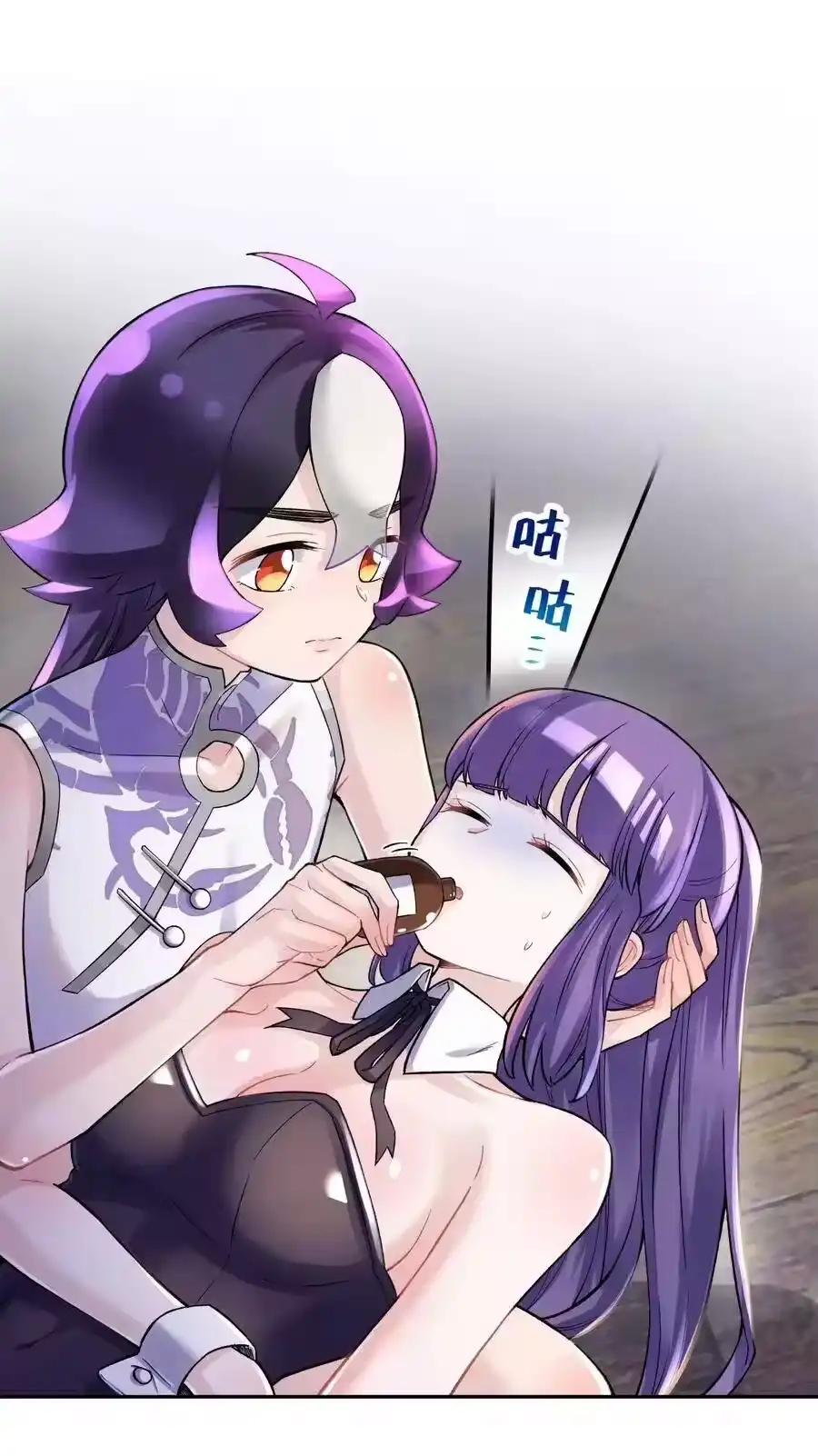 第54页