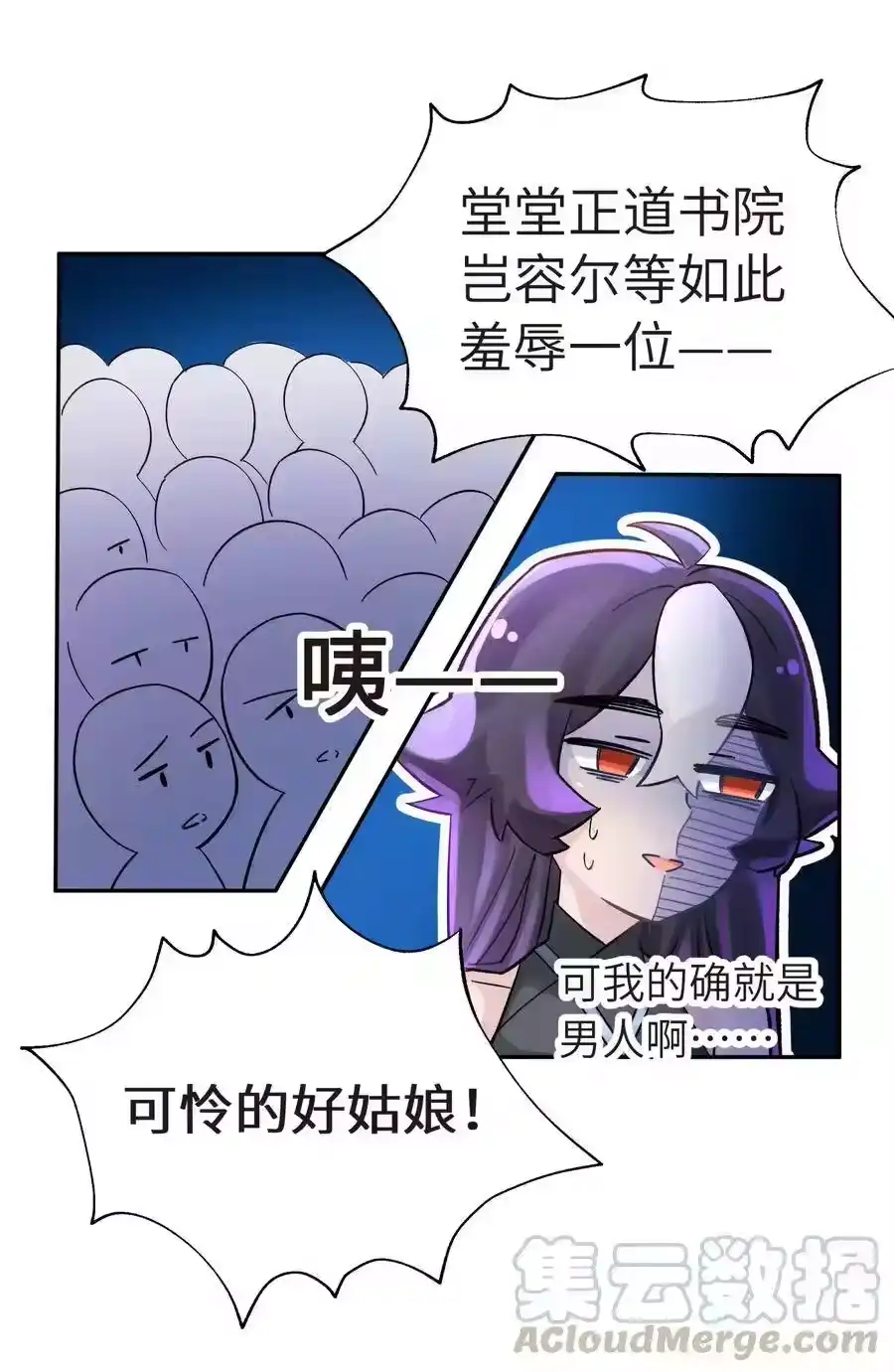 第65页