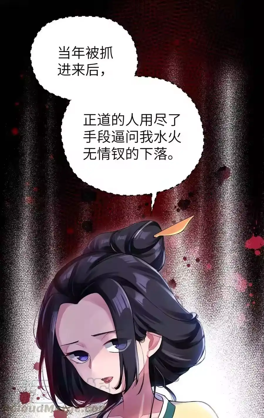 第53页
