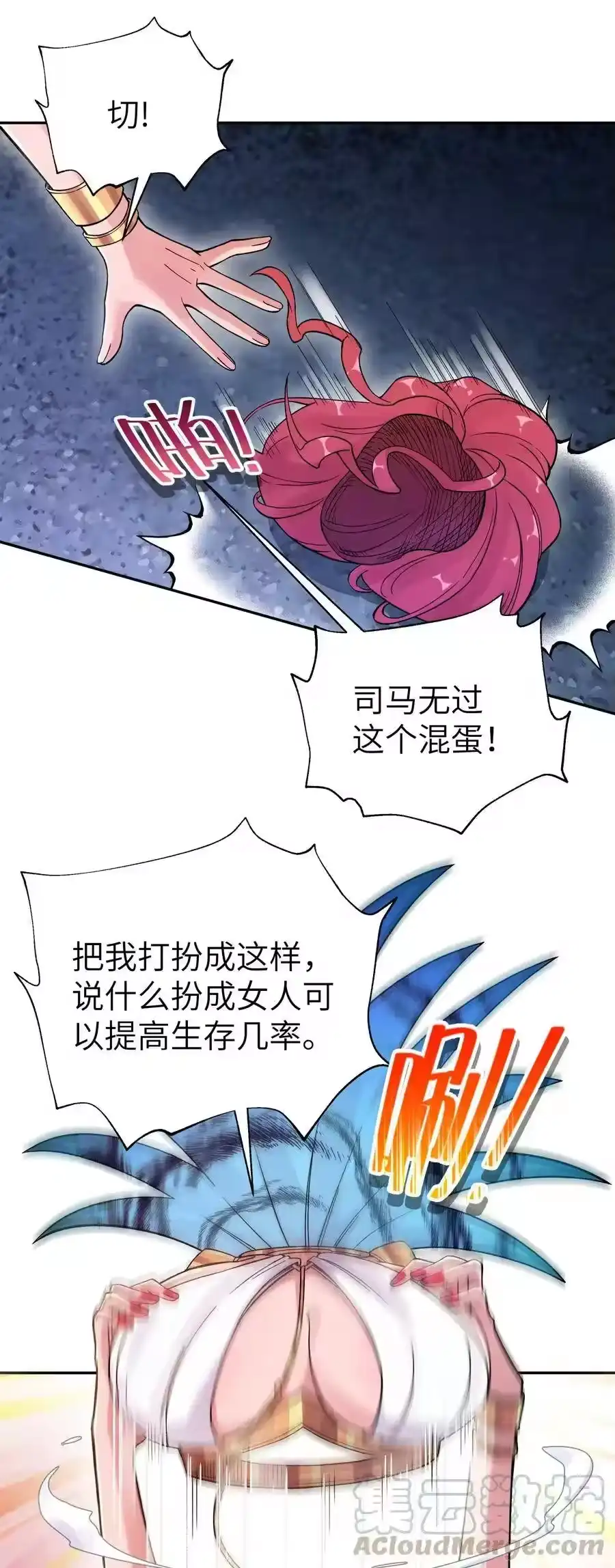 第57页