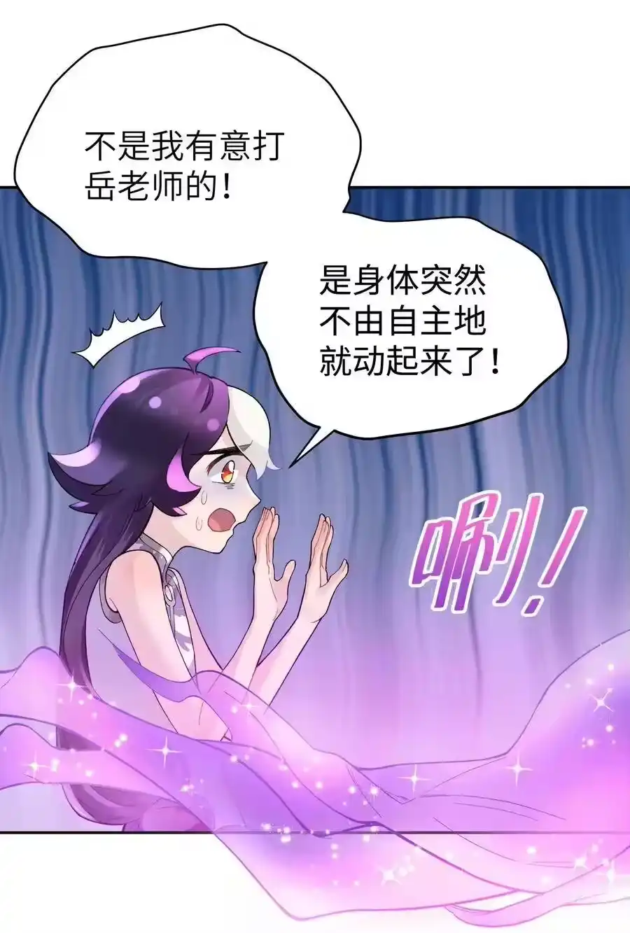 第67页