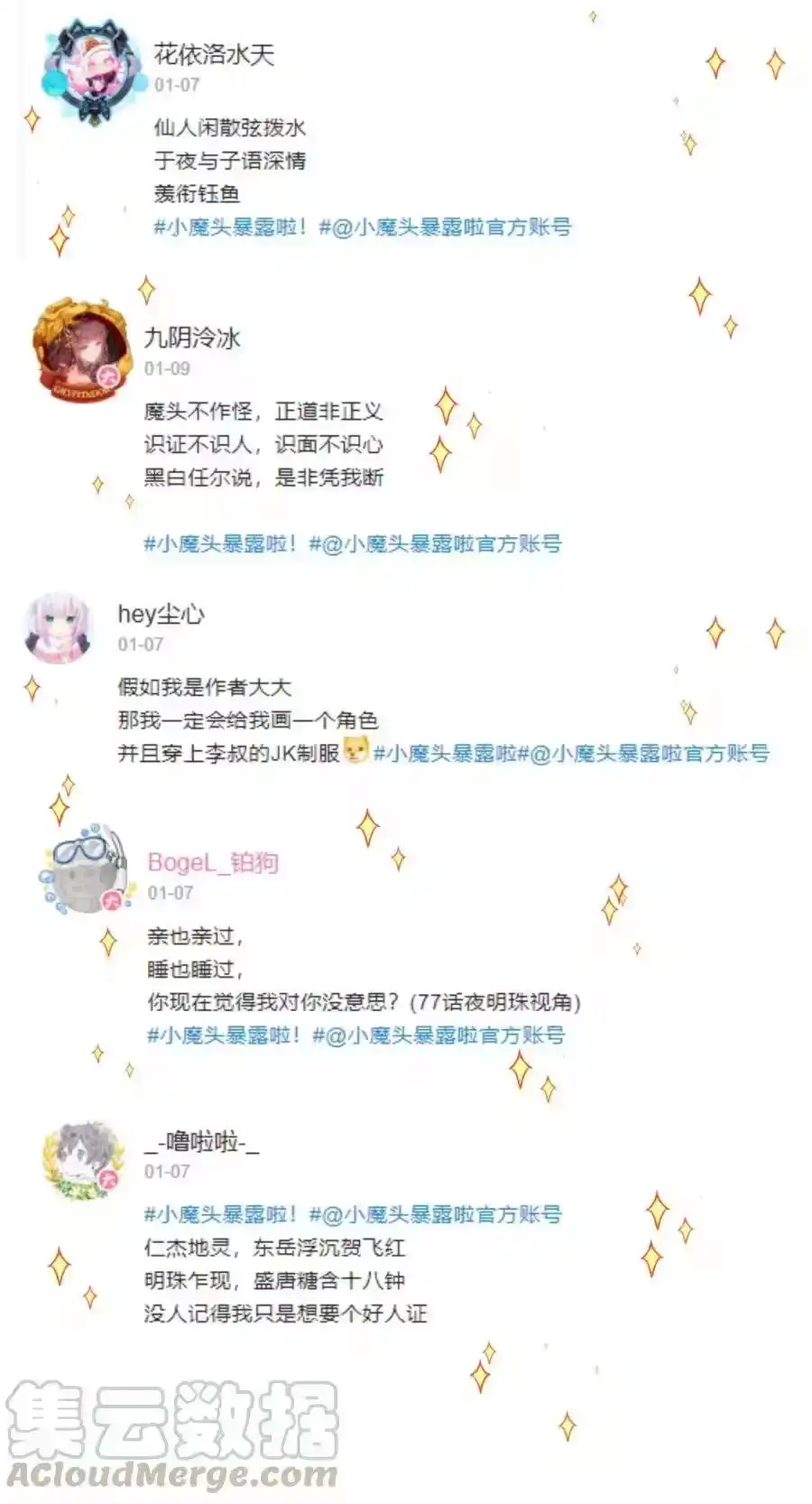 第73页