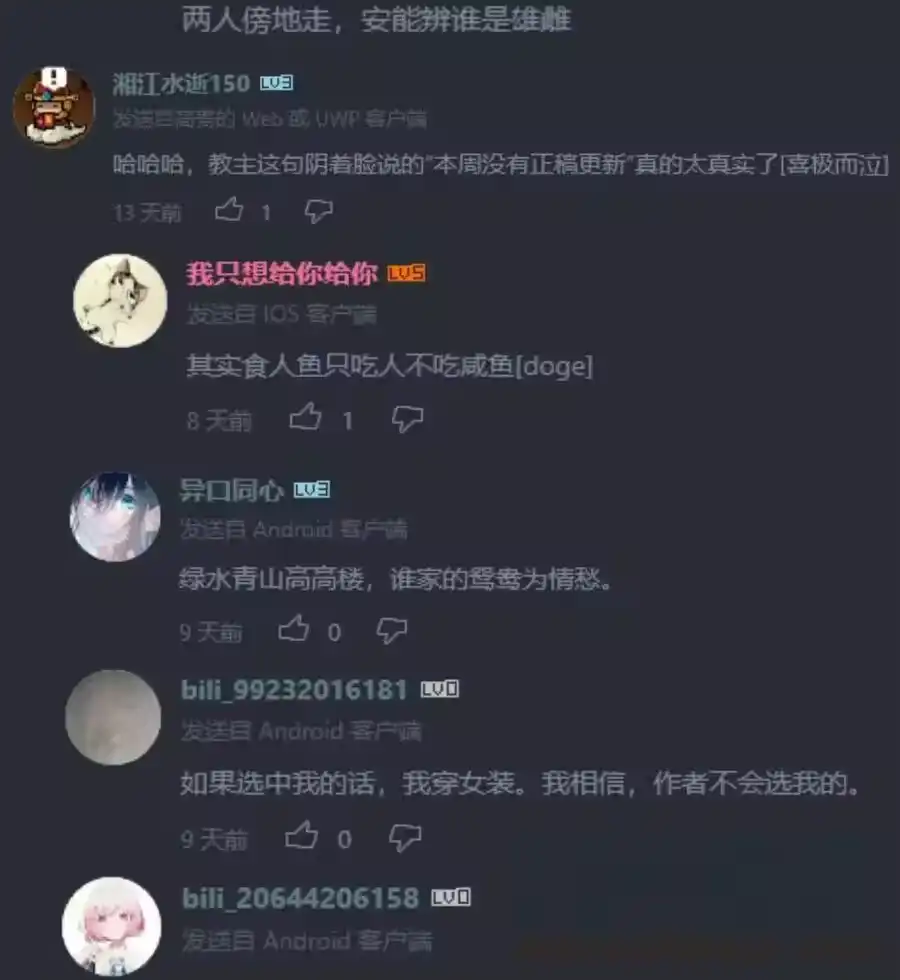 第77页