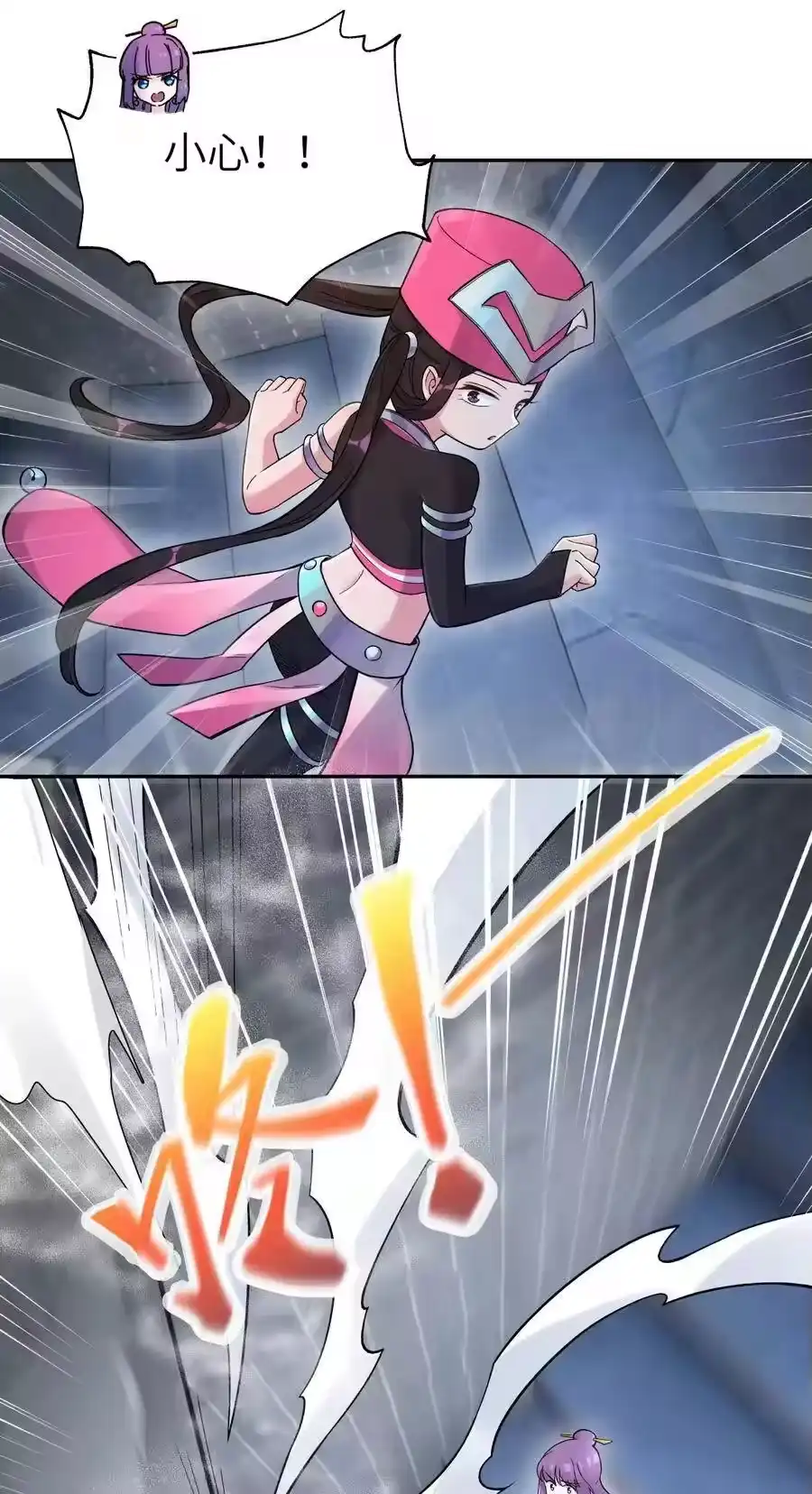 第50页