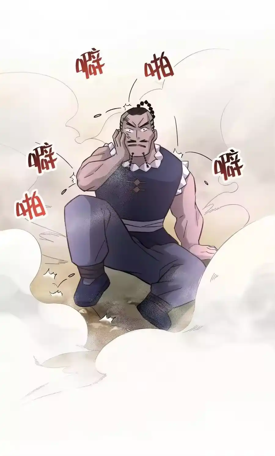 第86页