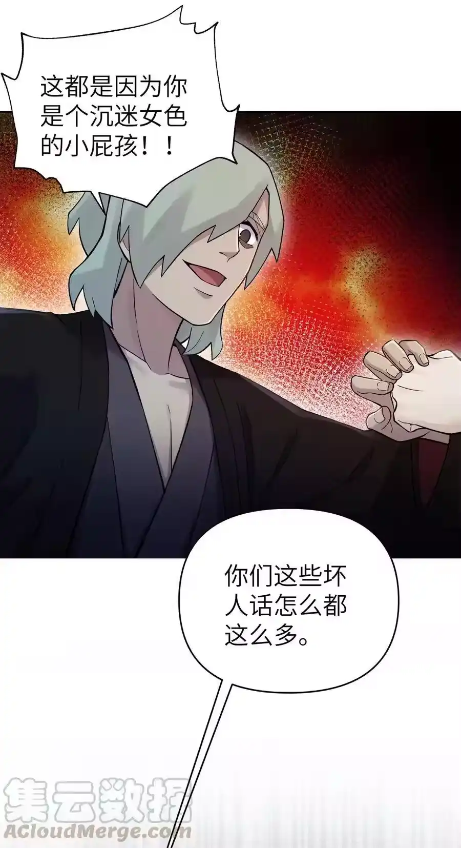 第61页