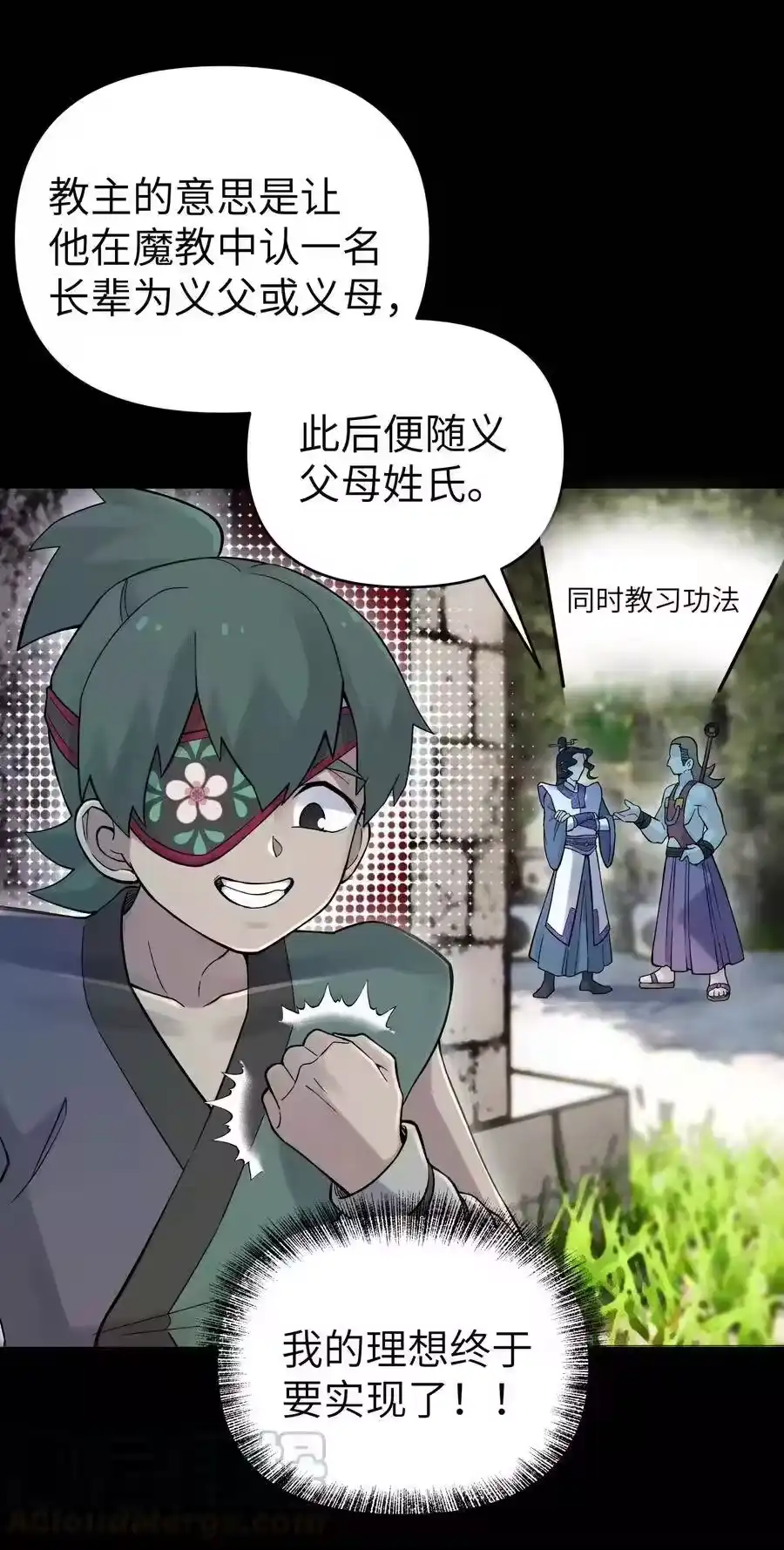 第49页