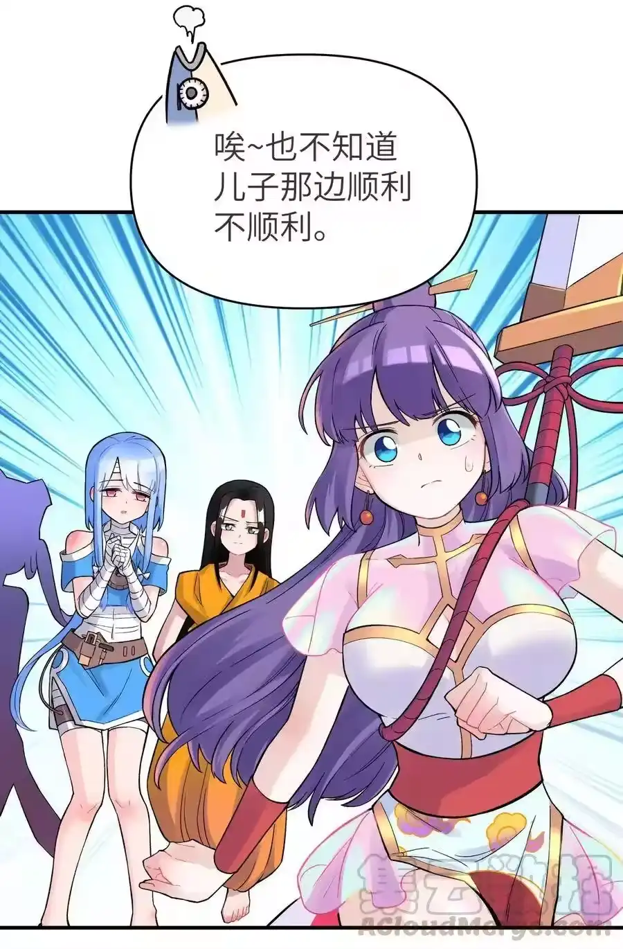 第52页