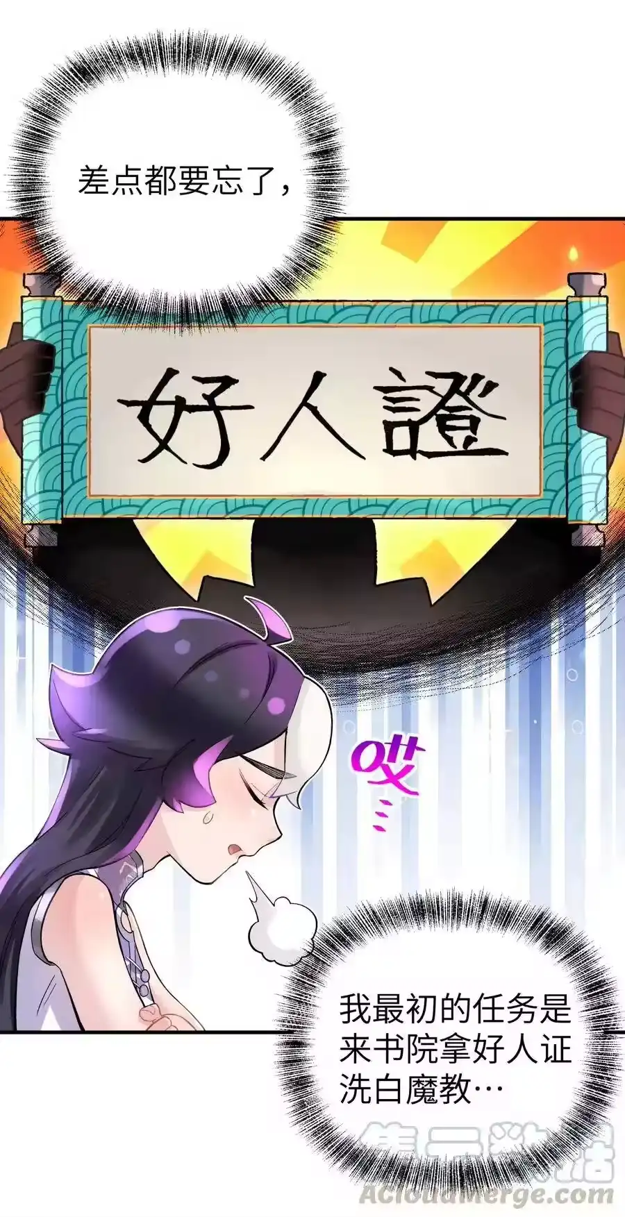 第70页